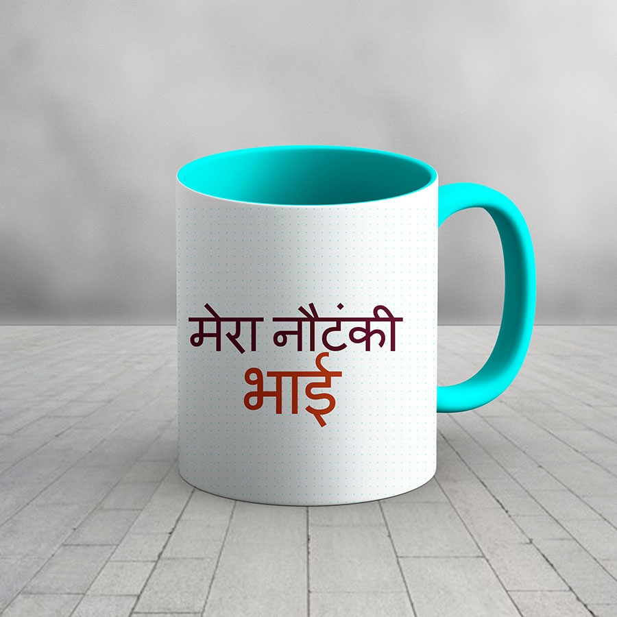 Cute Brother personalized Mug